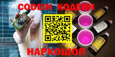 ПСИЛОЦИБИНОВЫЕ ГРИБЫ Апшеронск