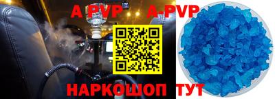 твердый Азнакаево