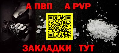 Альфа ПВП Апрелевка