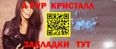 mdpv Апшеронск