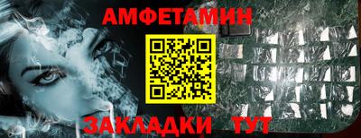Альфа ПВП Апрелевка