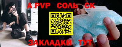 mdpv Апшеронск