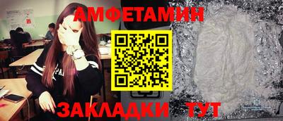 ПСИЛОЦИБИНОВЫЕ ГРИБЫ Апшеронск