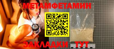 Альфа ПВП Апрелевка
