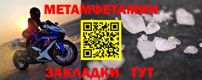 прущая мука Аргун
