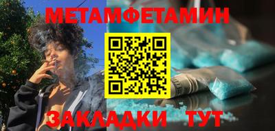 дистиллят марихуана Абакан