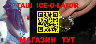 герыч Абинск