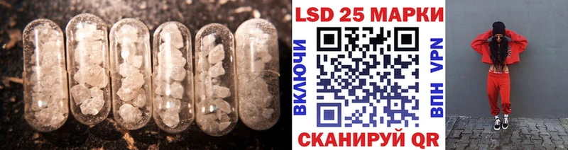 LSD-25 экстази ecstasy  закладки  Ейск 