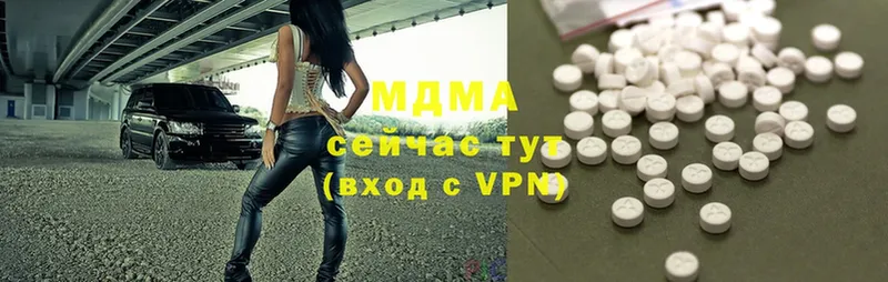 дарк нет формула  Ейск  MDMA молли 