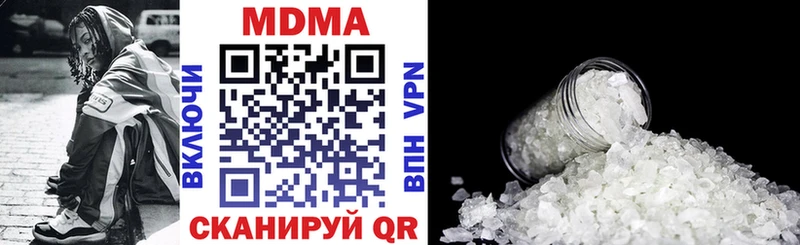 MDMA VHQ  Ейск 
