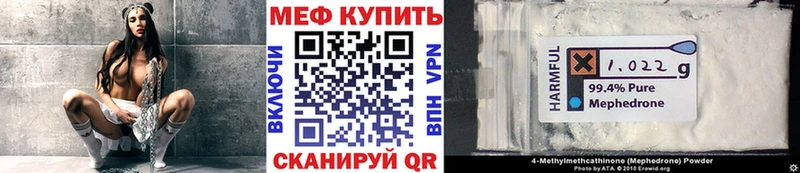 Меф VHQ  наркошоп  Ейск 
