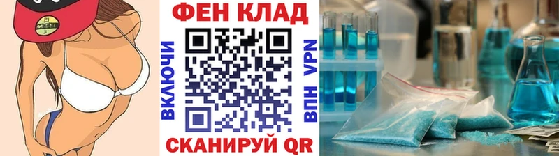 МЕТАМФЕТАМИН Methamphetamine  Ейск 