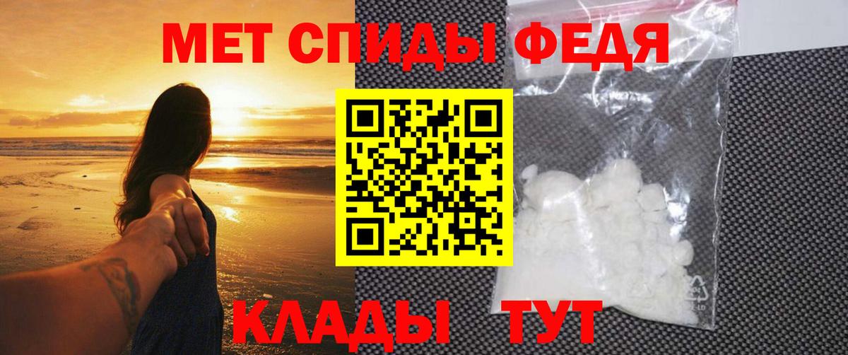 Метамфетамин Methamphetamine  Ейск  Метамфетамин Methamphetamine 