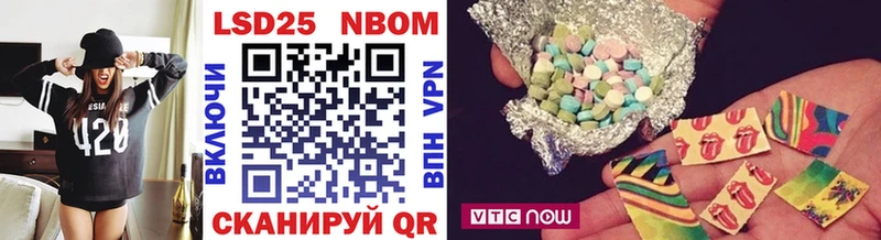 как найти закладки  Ейск  Марки N-bome 1500мкг 