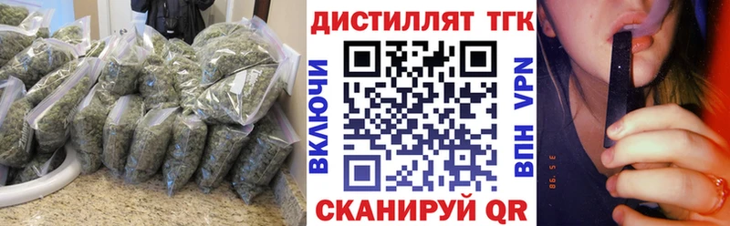 Дистиллят ТГК концентрат Ейск