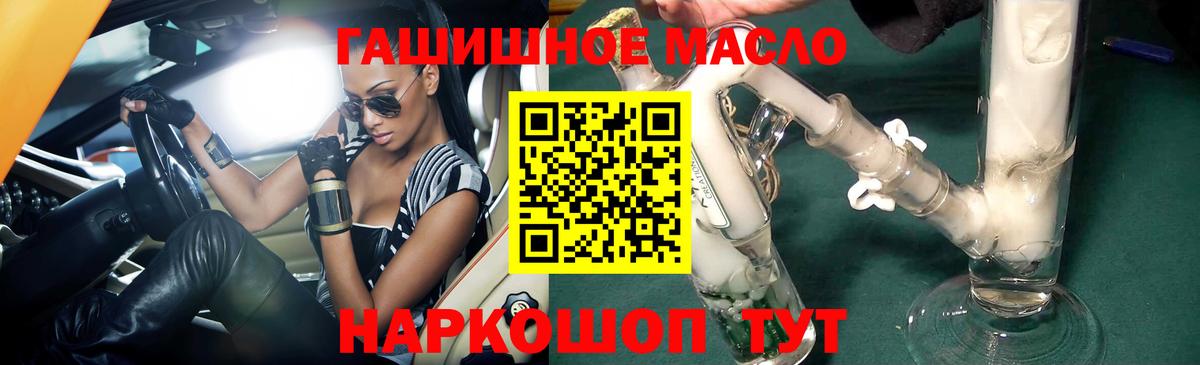 ТГК концентрат Ейск